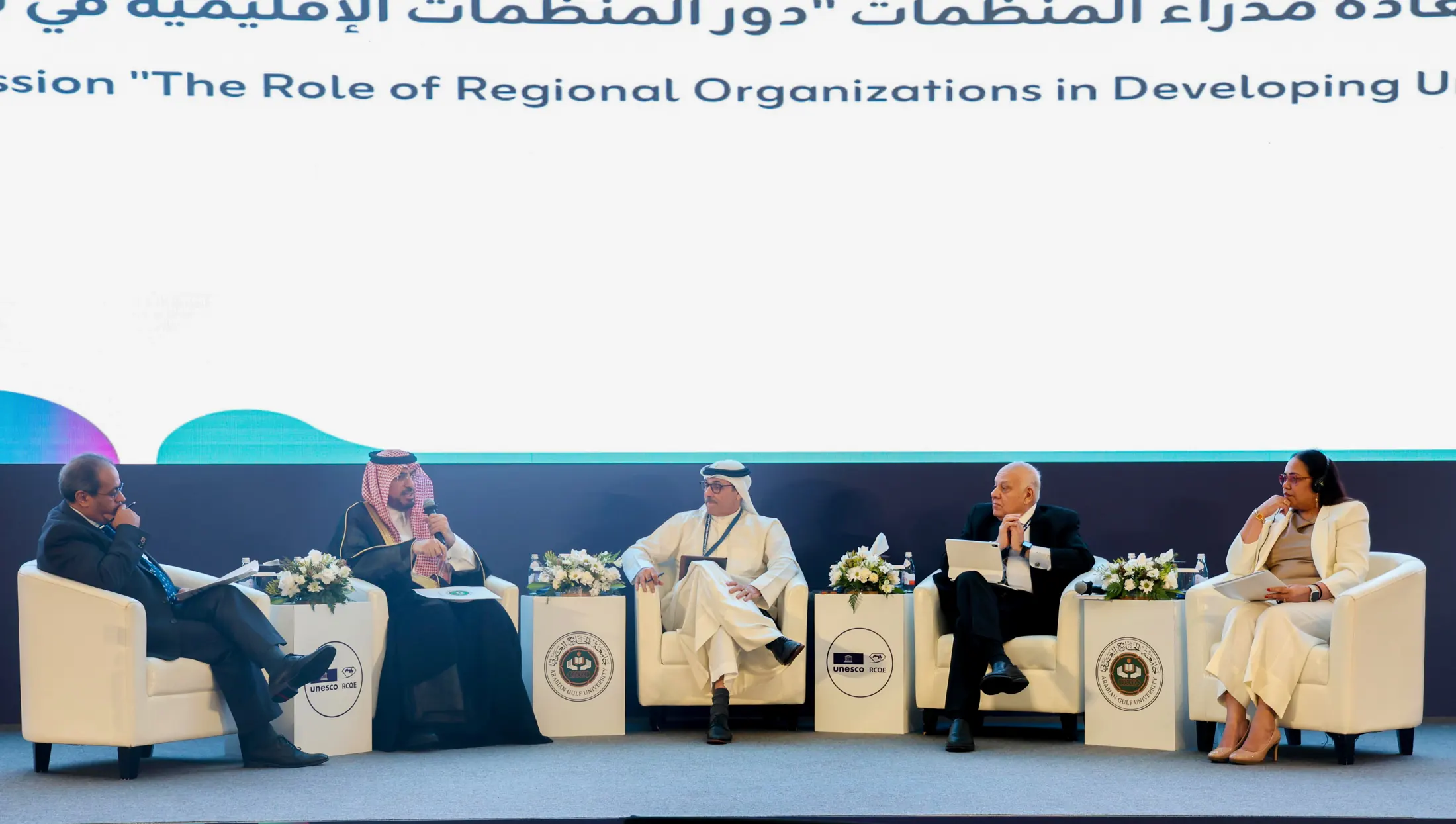 IECD-UNESCO Category 2 Institute’s participation in International Conference